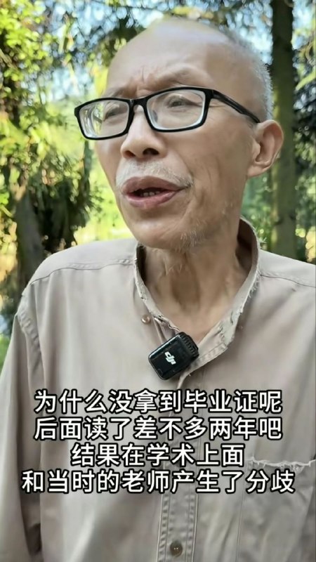 墙内大瓜😎 匿名投稿墙内大瓜😎 匿名投稿