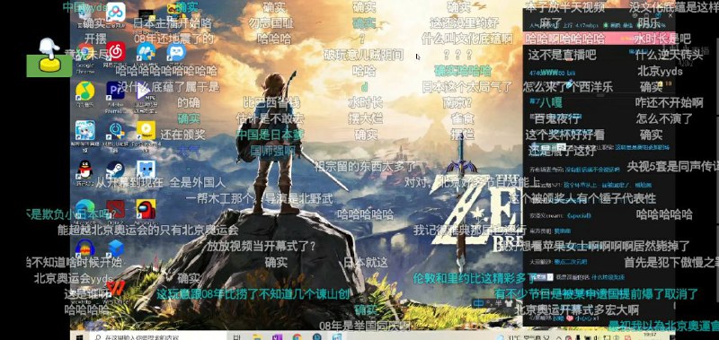 逼站对于东京奥运会开幕式的弹幕我只能说又赢了！By