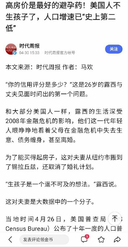 美国🇺🇸药丸💊