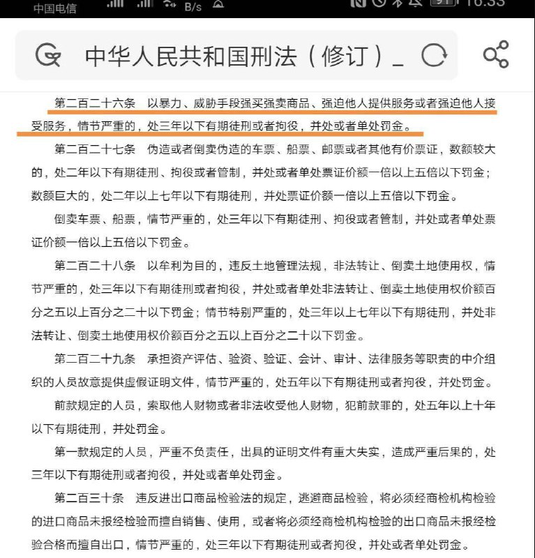 建议通过反诈中心APP对反诈中心APP违法犯罪的行为进行举报！建议通过反诈中心APP对反诈中心APP违法犯罪的行为进行举报！