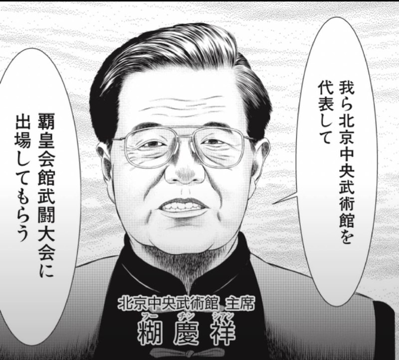 精深细腻的乳包漫画，