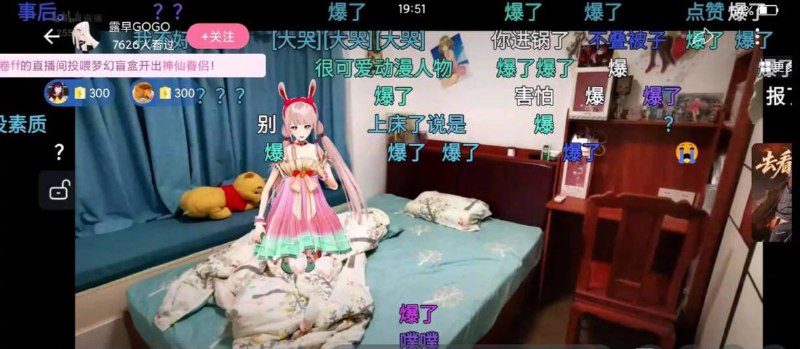 b站皮套人露早GOG
