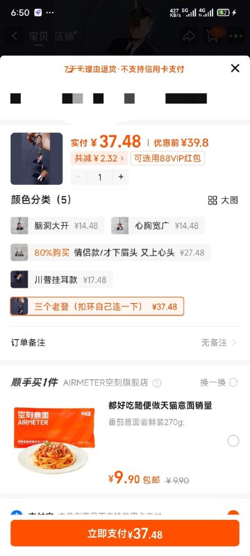 物种多样性观赏By