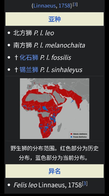 春秋时代？神话时代😁By