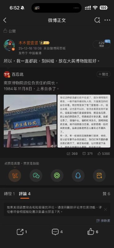 😎 匿名投稿😎 匿名投稿