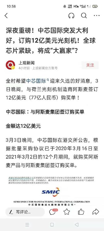 又贏了😂消息来源