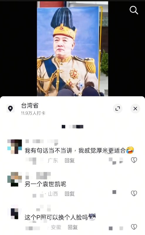 谁能换脸成我好厚米�