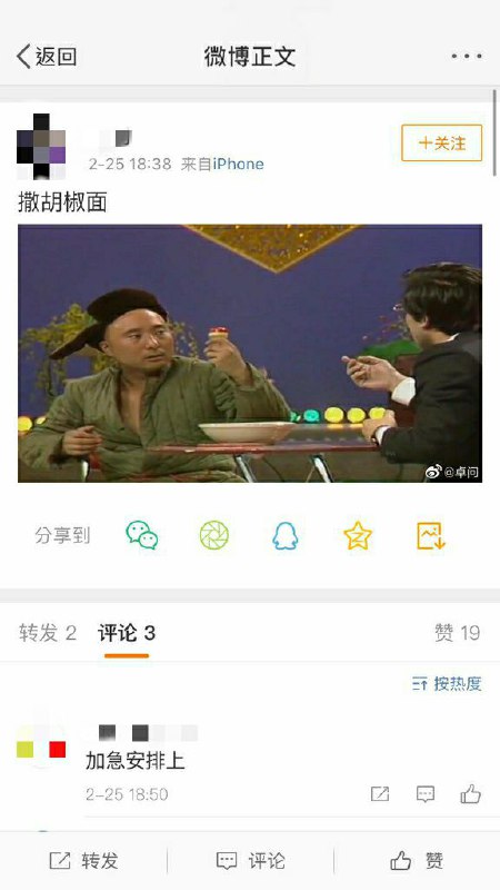 他们大约的确是被拉清单了他们大约的确是被拉清单了