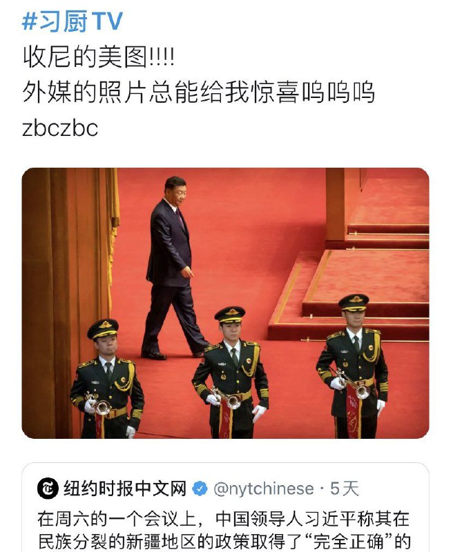 #习厨tvxichutv#习厨tvxichutv