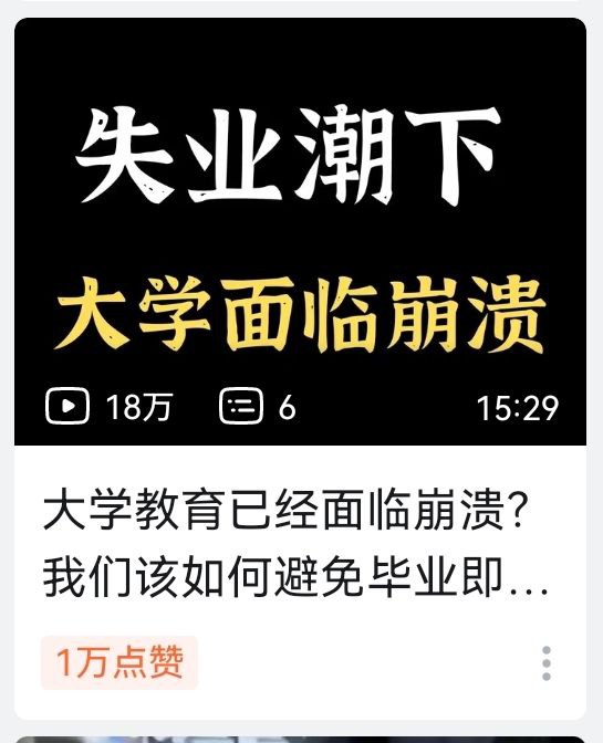 蒸蒸日上投稿By