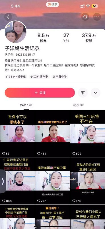 疯狂宇宙😂投稿By