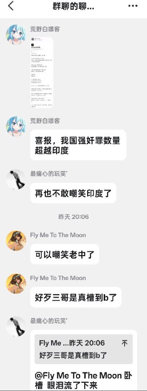 喜报：我国🇨🇳强