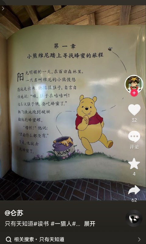 逆天投稿By:城京