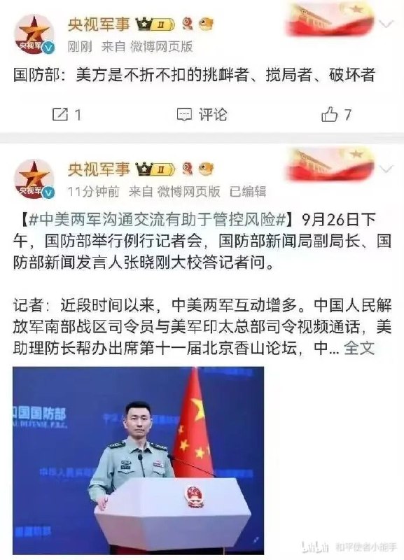 你们看过川剧中的变脸