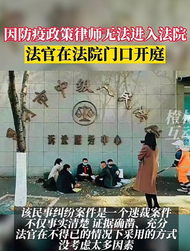 你跟我说法制我都觉得好笑By