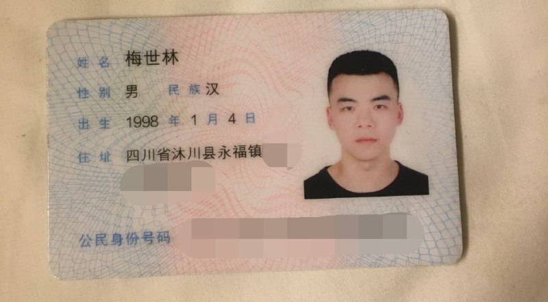 有人在Youtube上公布了成都天桥勇士的身份信息以及发信人已经失联长达11天情况