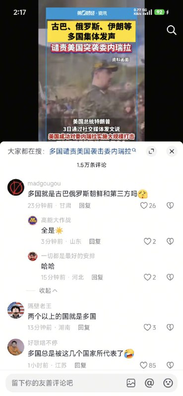 😎 匿名投稿😎 匿名投稿
