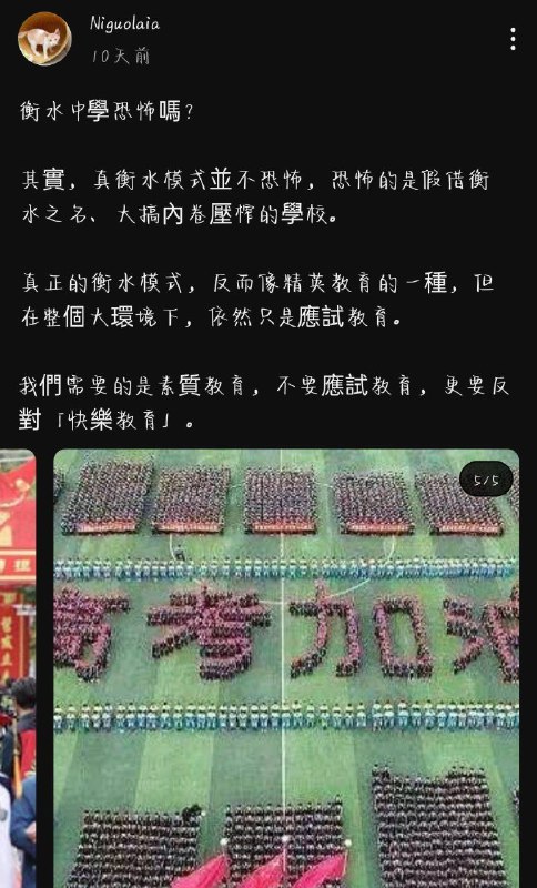 如何评价澳门弱智儿By