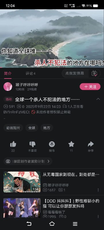 中南海🕶️ 匿名投