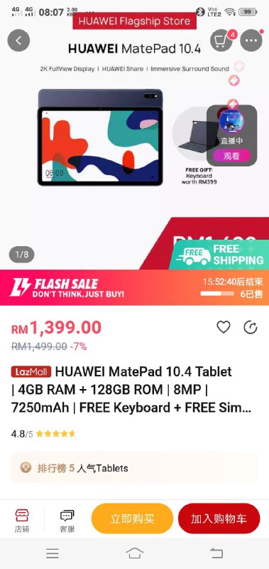 这下原型毕露了来源