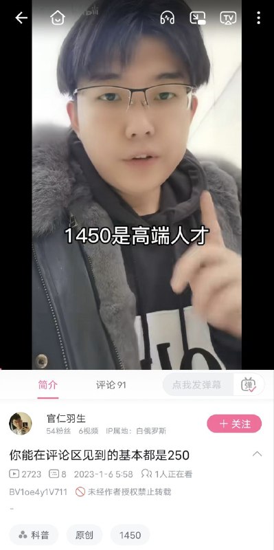 这个傻卵粉蛆又来发癫了😅投稿By