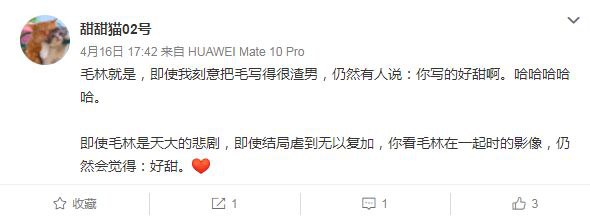 深陷毛林H无法自拔，教员真的很会，哭死，他怎么可以腊么温柔😭😭😭评论区深陷毛林H无法自拔，教员真的很会，哭死，他怎么可以腊么温柔😭😭😭评论区