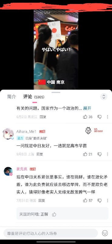 当你对中国人抱有一丝善良的幻想，其中最极端的那一批所说的话会像梁家河的沼气一样喷的你满脸是粪😁😎 匿名投稿当你对中国人抱有一丝善良的幻想，其中最极端的那一批所说的话会像梁家河的沼气一样喷的你满脸是粪😁😎 匿名投稿