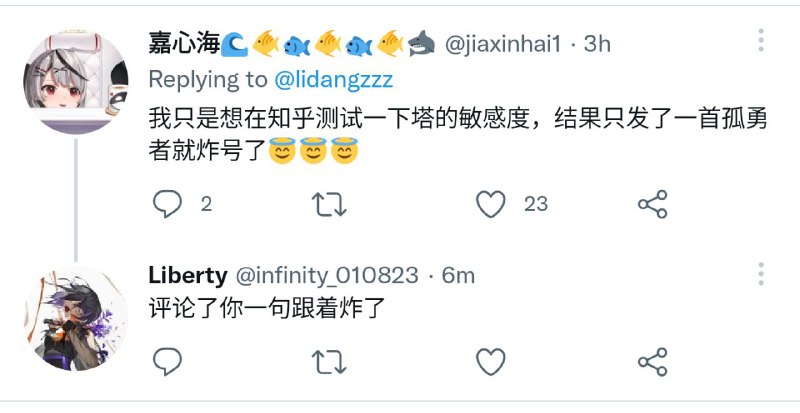 ⏩到封杀罕见歌手陈奕迅#我看到了By