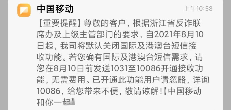 墙国🇨🇳速度又上了一个新台阶⏩！