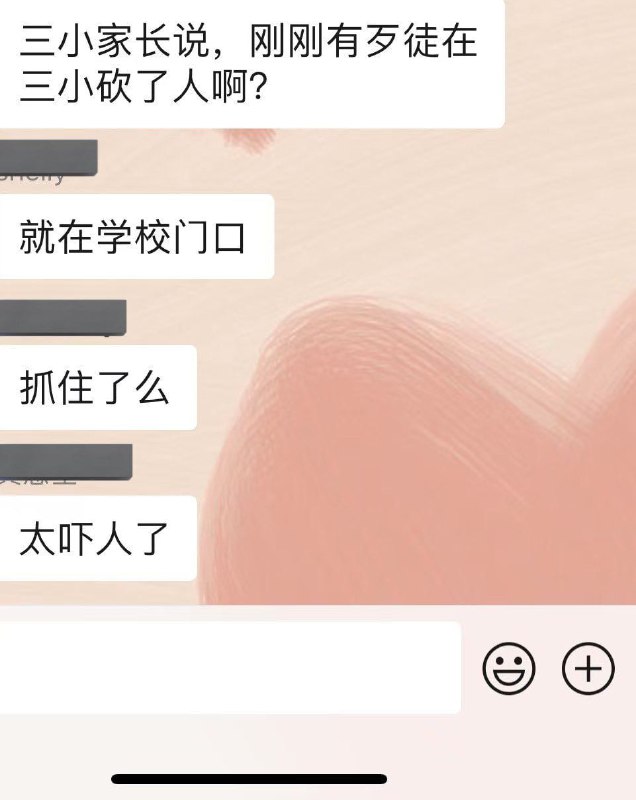 现场直击