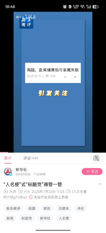 🤣🤣🤣🕶️ 匿名投稿🤣🤣🤣🕶️ 匿名投稿