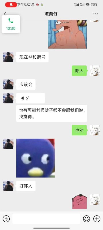 重庆三峡职业学院大一新生跳楼#大跳楼运动By