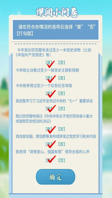 育碧，触摸的神 by 冠位园艺师 天草四郎育碧，触摸的神 by 冠位园艺师 天草四郎