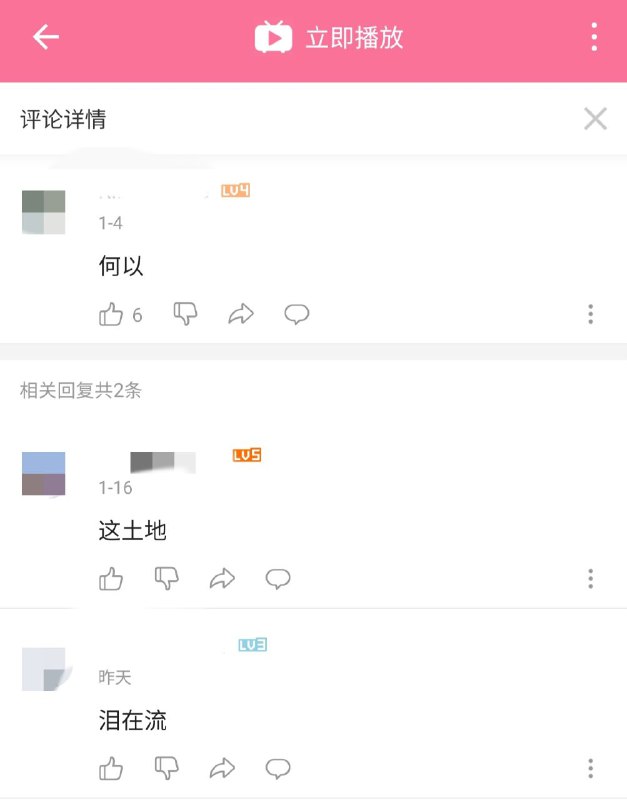 粉蛆集中营里难得的人性之光
