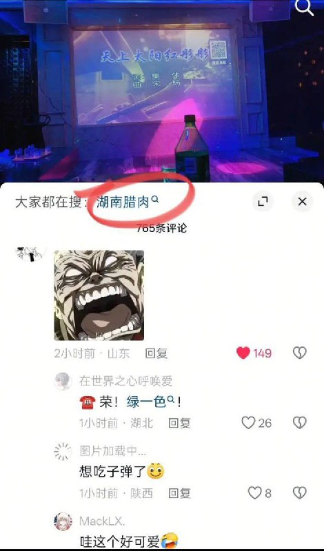 😎 匿名投稿