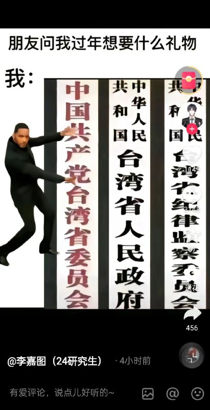 这位欠图同学先冷静一下，你这是逼圣上做决策吗？妄揣圣意可是要被摘器官的哦🤗By