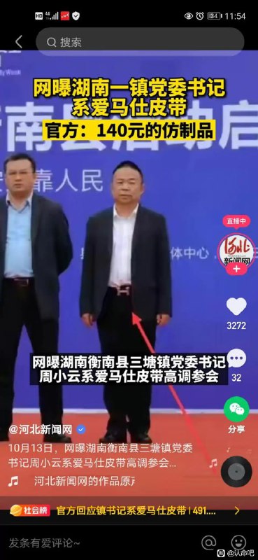 对华奢侈品禁运刻不容缓