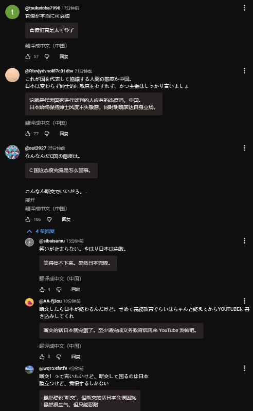 日本网友对于日本外务省官员反应的评价😁🕶️ 匿名投稿日本网友对于日本外务省官员反应的评价😁🕶️ 匿名投稿