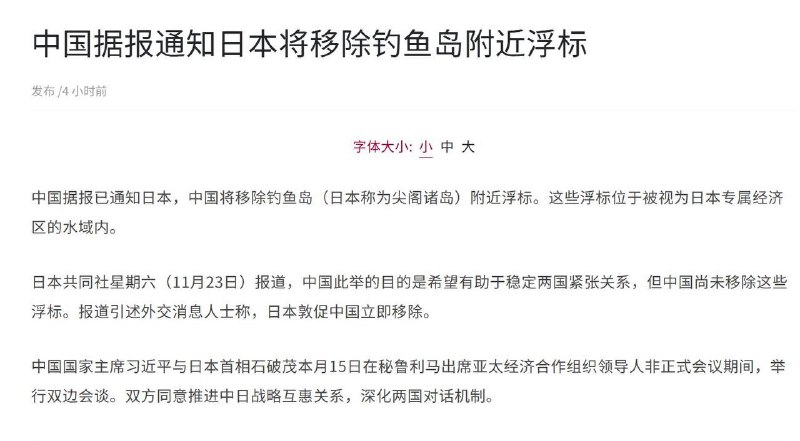 哎，东升西降By