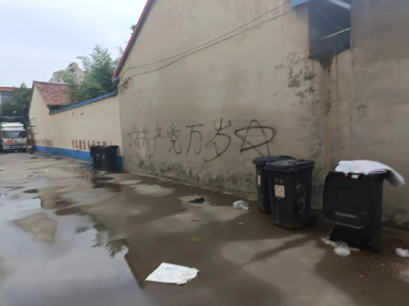 垃圾万岁👏投稿By