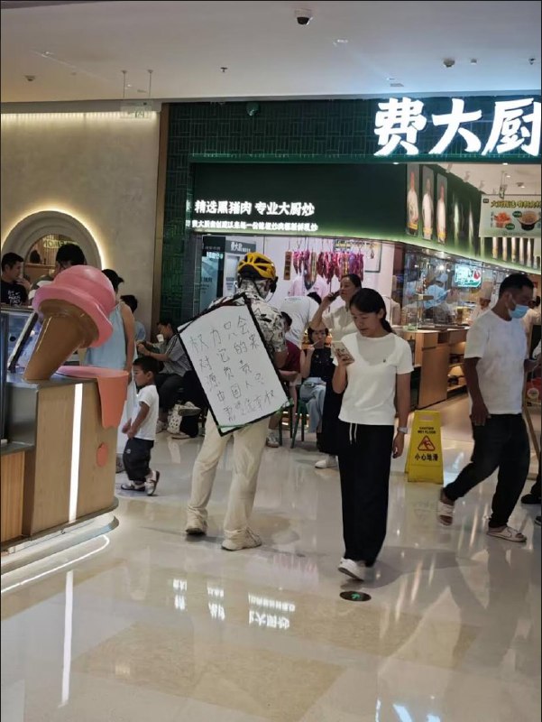 8月9日，苏州万象城