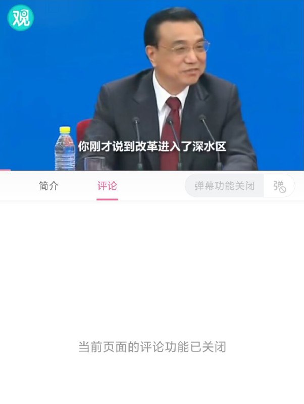 问，都可以问#墙大的想象力By