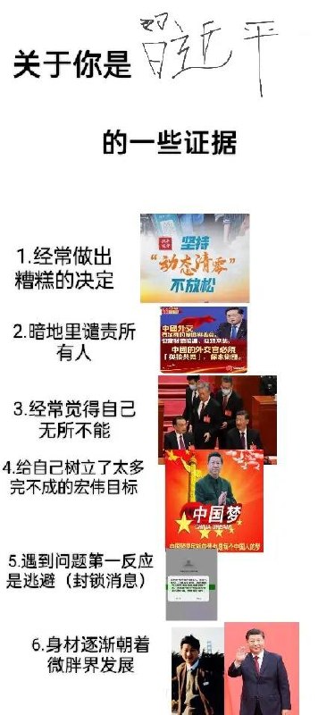 好厚米😎 匿名投稿