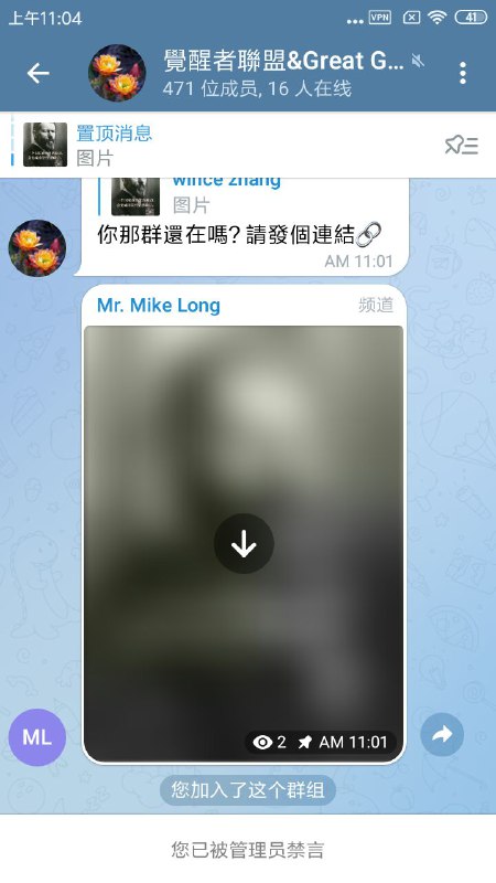关于我朋友在多个 类反贼群键政 喷共产党后， 被他们全踢出群的故事关于我朋友在多个 类反贼群键政 喷共产党后， 被他们全踢出群的故事