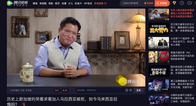 腾讯视频太能处了By