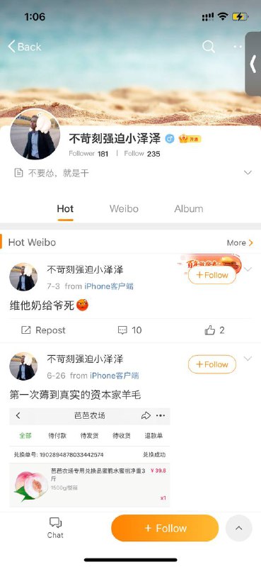 LGBT粉蛆还没死完？维他奶会不会死我不知道，我只知道粉蛆LGBT不配拥有生殖器🤣🤣这下proud了投稿By