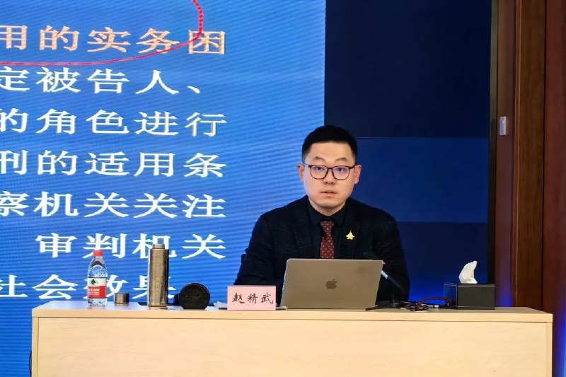 赵精武