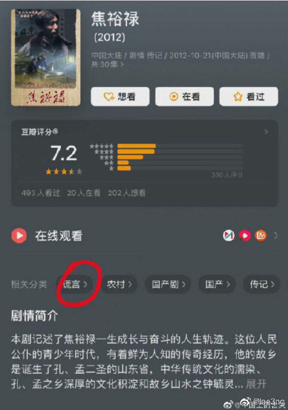 豆瓣关闭影评标签，也是因为太狂了豆瓣关闭影评标签，也是因为太狂了