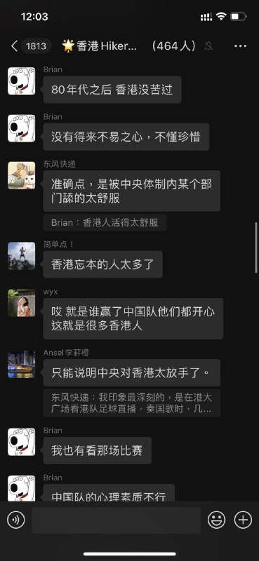 建议这群香港未来特首把所有欢庆中国队输球的香港人全都举报给香港国安公署，香港明天会更好！建议这群香港未来特首把所有欢庆中国队输球的香港人全都举报给香港国安公署，香港明天会更好！