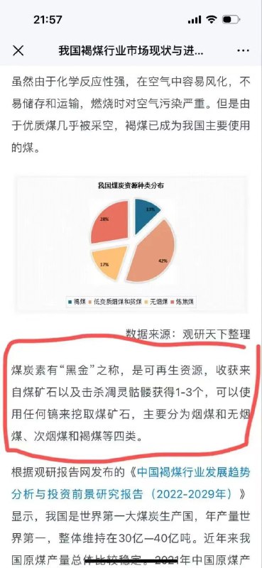 评价为：我的世界玩多